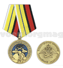 Медаль За службу в артиллерийской разведке (Министерство обороны РФ)