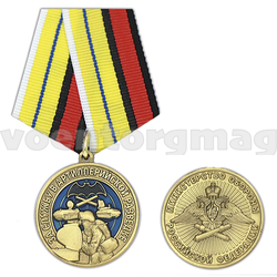 Медаль За службу в артиллерийской разведке (Министерство обороны РФ)