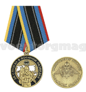Медаль За службу в военной разведке (Министерство обороны РФ)