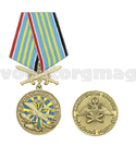 Медаль За службу в ВВС (Министерство обороны РФ) колодка с мечами