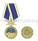 Медаль За службу в войсках РЭБ (Министерство обороны РФ) колодка с мечами