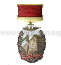 Знак-медаль Почетному железнодорожнику (холодная эмаль)