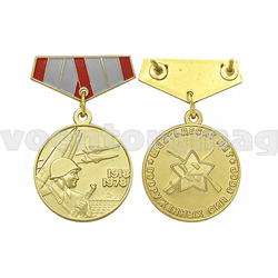 Медаль (миниатюра) 70 лет ВС СССР (1918-1988)
