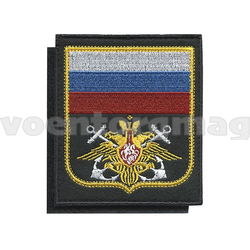 Нашивка ВМФ (с флагом РФ) черный фон, желтый кант (на липучке) приказ № 300 от 22.06.2015 (вышитая)