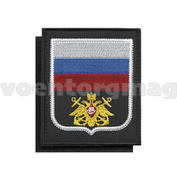 Нашивка ВМФ (с флагом РФ) черный фон, белый кант (на липучке) приказ № 769 от 23.12.2019 (вышитая)