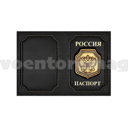 Обложка кожаная с металлической накладкой Паспорт Россия (орел РФ на щите) вертикальная черная