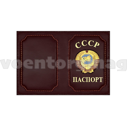 Обложка кожаная с металлической накладкой Паспорт СССР (герб) вертикальная красная