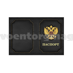 Обложка кожаная с металлической накладкой Паспорт (орел РФ) вертикальная черная