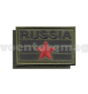 Нашивка Russia (с красной звездой) 55х85 мм, на липучке (вышитая)