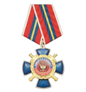 Медаль 90 лет ЭКС МВД России, 1919-2009 (синий крест с накладкой, заливка смолой)