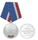 Медаль 70 лет ОПП МВД России (1938-2008)