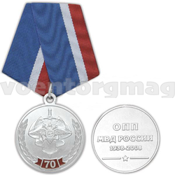 Медаль 70 лет ОПП МВД России (1938-2008), с бланком удостоверения