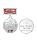 Медаль 70 лет ОПП МВД России, 1938-2008 (на планке - Ветеран, смола)