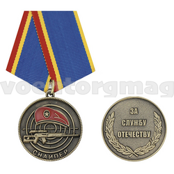 Медаль Снайпер (За службу Отечеству)