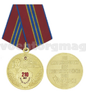 Медаль 210 лет войскам национальной гвардии (1811- Внутренняя стража, 1917- ВВ, 2016 - Росгвардия),  с бланком удостоверения