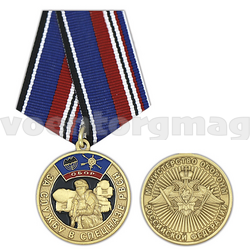 Медаль За службу в Спецназе РВСН (МО РФ)