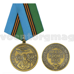 Медаль 100 лет РВВДКУ