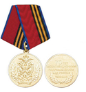 Медаль 70 лет Мобилизационным подразделениям МВД России (1939-2009)
