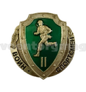 Значок Воин-спортсмен РФ, 2 разряд (зеленый), с накладным щитом