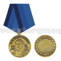 Медаль 250 лет со дня рождения И.Ф.Крузенштерна
