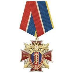 Медаль 60 лет Службе связи МВД России (красный крест, заливка смолой, с накладкой)