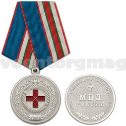 Медаль 70 лет Спецмедучреждениям МВД России (1940-2010), с бланком удостоверения