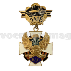 Знак-медаль ВДВ ДМБ металлический (орел и парашюты на белом кресте)<br>