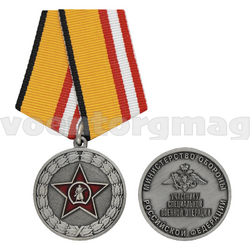 Медаль Участнику специальной военной операции (МО РФ),  с бланком удостоверения