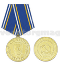 Медаль 160 лет со дня рождения А.П. Чехова (КПРФ)