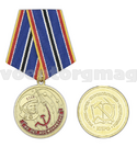 Медаль 60 лет космонавтике (КПРФ)