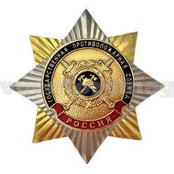 Значок Орден-звезда ГПС (с накладкой)
