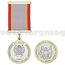 Медаль Во славу русского оружия (цитата Суворова на реверсе)