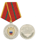 Медаль За отличие в военной службе ФСО РФ, 1 степень