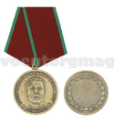 Медаль Лев Яшин, Заслуженному футбольному болельщику