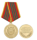 Медаль За отличие в военной службе ФСО РФ, 3 степень