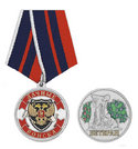 Медаль Дачные войска. Ветеран