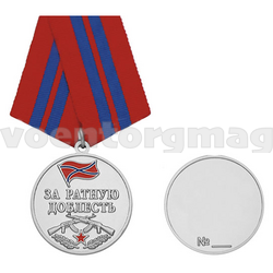 Медаль За ратную доблесть (Новороссия)