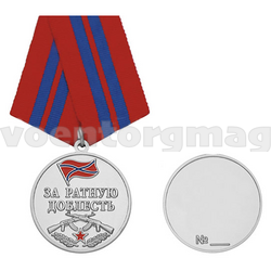Медаль За ратную доблесть (Новороссия), с бланком удостоверения