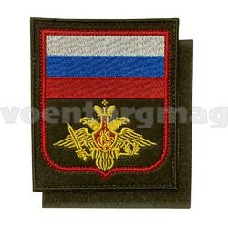 Нашивка Вооруженные силы с флагом РФ, приказ № 300 от 22.06.2015 (оливковый фон, на липучке) (вышитая)