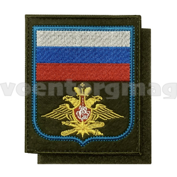 Нашивка Воздушно-космические силы с флагом РФ, оливковый фон, желтая эмблема, приказ № 300 от 22.06.2015, на липучке (вышитая)