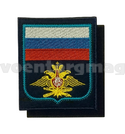 Нашивка Воздушно-космические силы с флагом РФ, иссиня-черный фон, желтая эмблема, приказ № 300 от 22.06.2015, на липучке (вышитая)