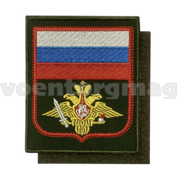 Нашивка Сухопутные войска, приказ № 300 от 22.06.2015 (ткань Гретта, на липучке) (вышитая)