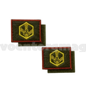 Нашивки Войска РХБЗ (желтая вышивка, оливковый фон, красный кант) петличные эмблемы на липучке (вышитые), пара