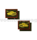 Нашивки Танковые войска (желтая вышивка, оливковый фон, красный кант) петличные эмблемы на липучке (вышитые), пара