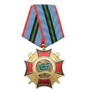 Медаль Участнику Афганской войны (крест)