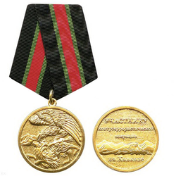 Медаль Участнику контртеррористической операции на Кавказе