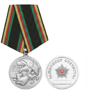 Медаль Защитнику Отечества (орел над волком)