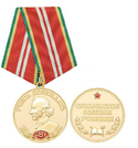 Медаль Суворовское военное училище (Учись побеждать)