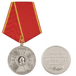 Медаль Пермский кадетский корпус, 1991 (За вклад в становление и развитие корпуса)