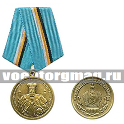 Медаль Александр III (400 лет, За верность Дому Романовых)